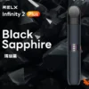 瑪瑙黑-1.webp RELX 悅刻 Infinity 六代主機|具備漸變潮流外型質感工藝與智慧感應功率輸出,搭載 440mAh 電池並適配五/六代通用煙彈